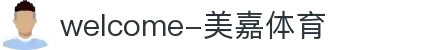 welcome-美嘉体育